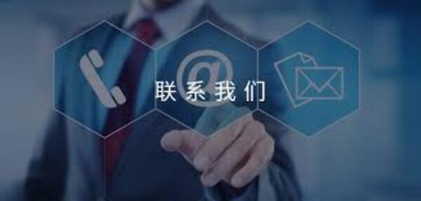 <b>沈阳天丰源装饰工程有限公司-联系我们</b>
